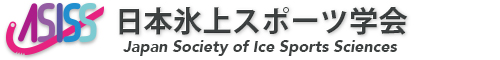 日本氷上スポーツ学会　第6回研究大会